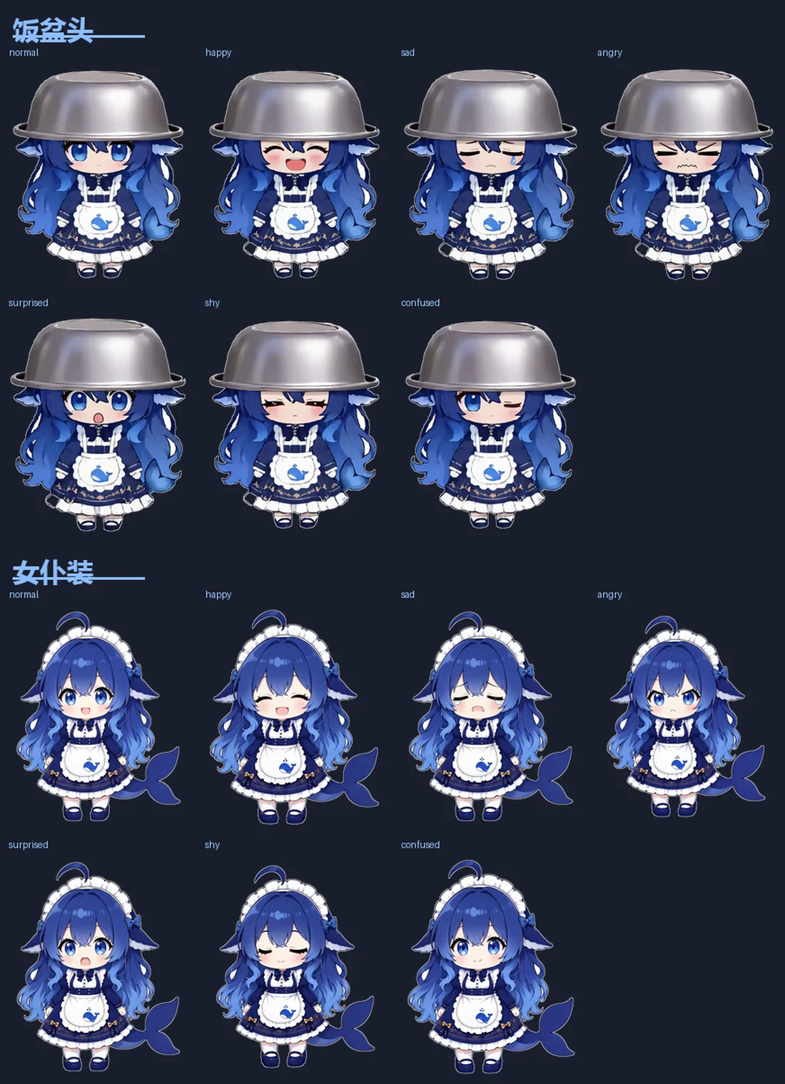 the Android build's own artwork sheet, bowl-head skin
